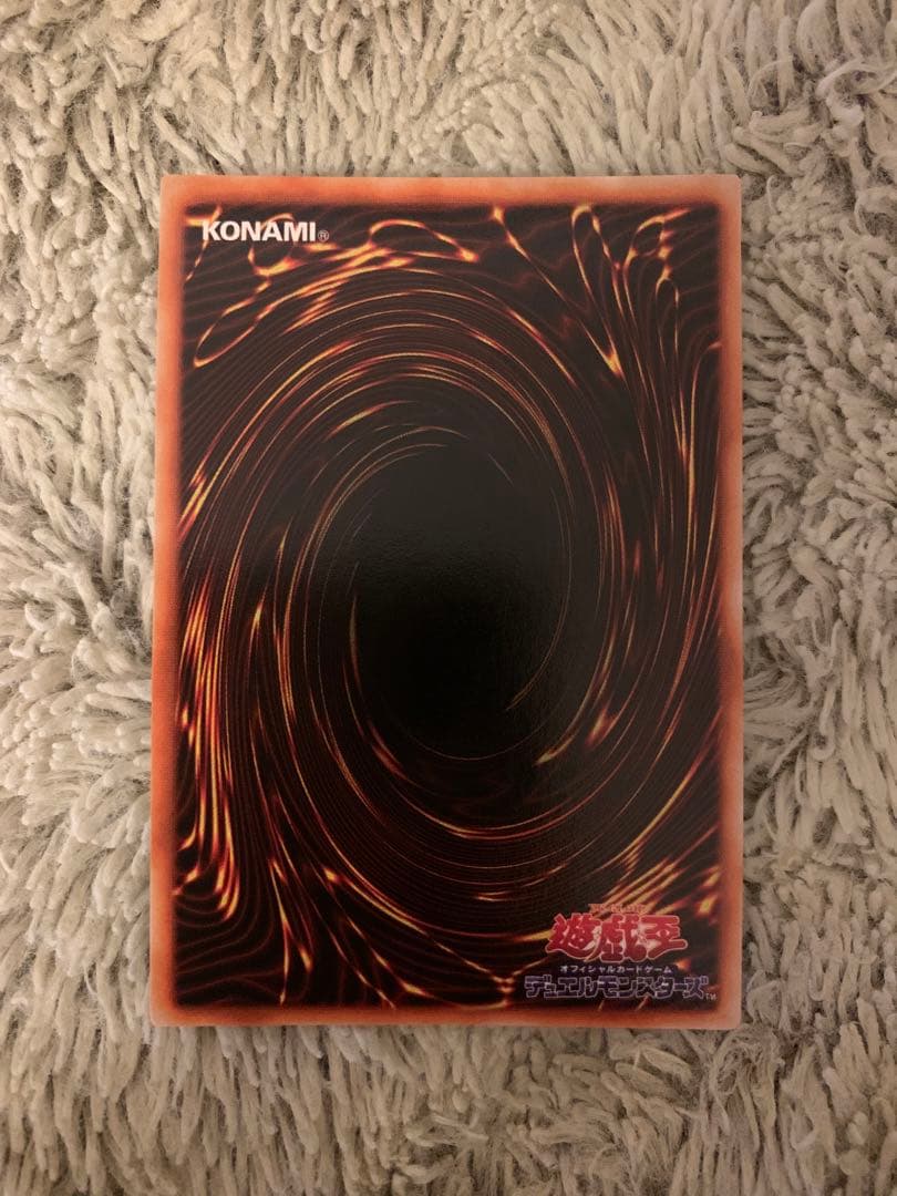 No.1795 遊戯王 美品 初期 ブラックホール スーパーレア