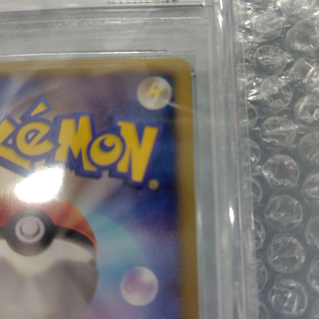 ホウオウEX SR BW5 リューノブレード 051/050　PSA10