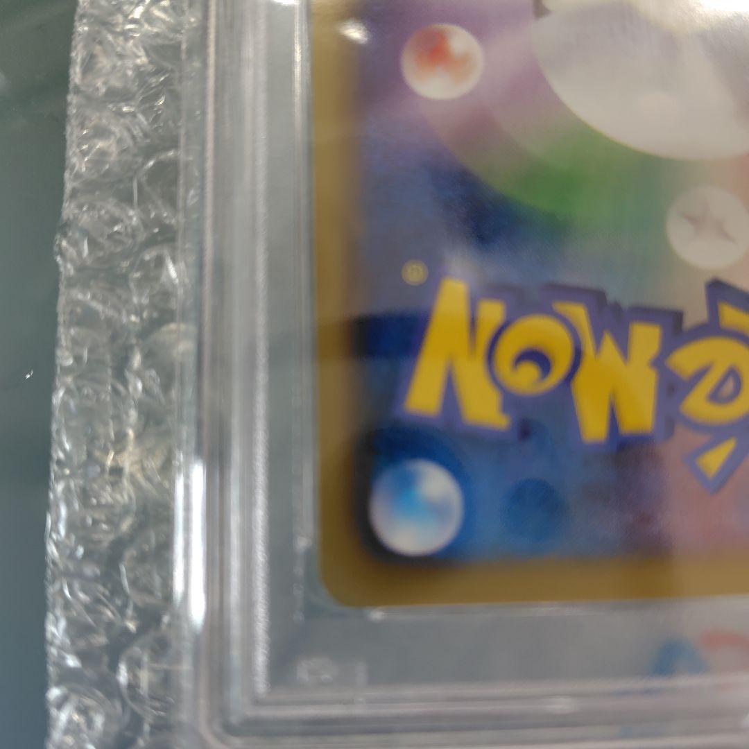 ホウオウEX SR BW5 リューノブレード 051/050　PSA10