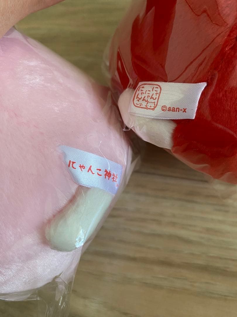 2004年製 サンエックス にゃんにゃんにゃんこ おきあがりにゃんこだるま