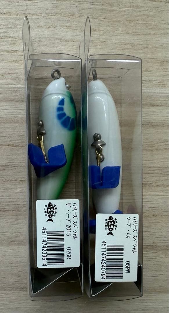 ハトリーズスペシャル干支 未