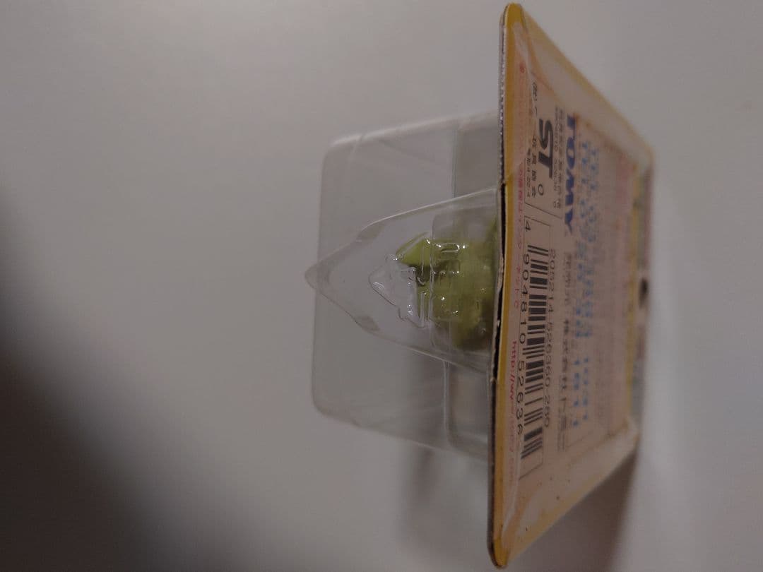 モンコレ　ヨーギラス