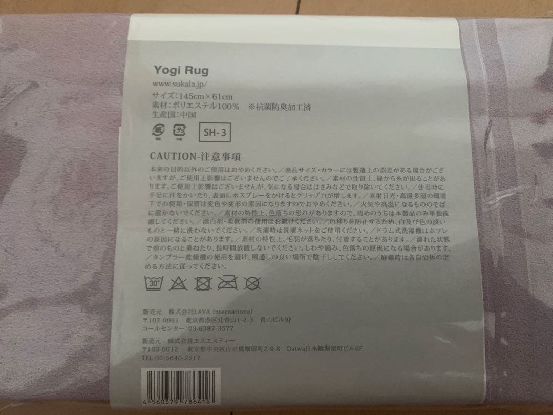 LAVA SUKALA ヨガウェア 上下セット　L ペールブルー　ヨガラグ