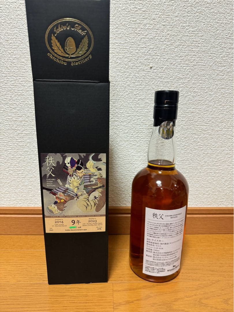 ゴースト・シリーズ　イチローズモルト　スタンプラリーボトル　2014-2023