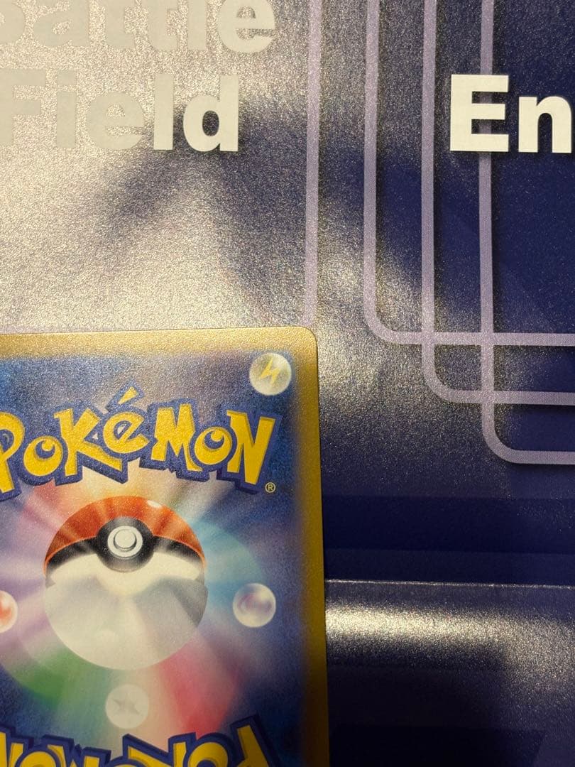 メガカイリューex MUR