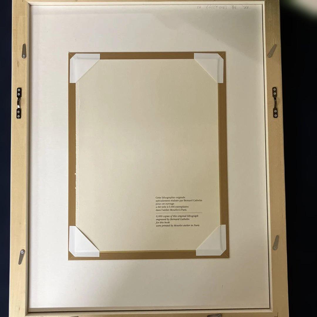 リトグラフ版画　ベルナール•カトラン「画集挿入の版画」