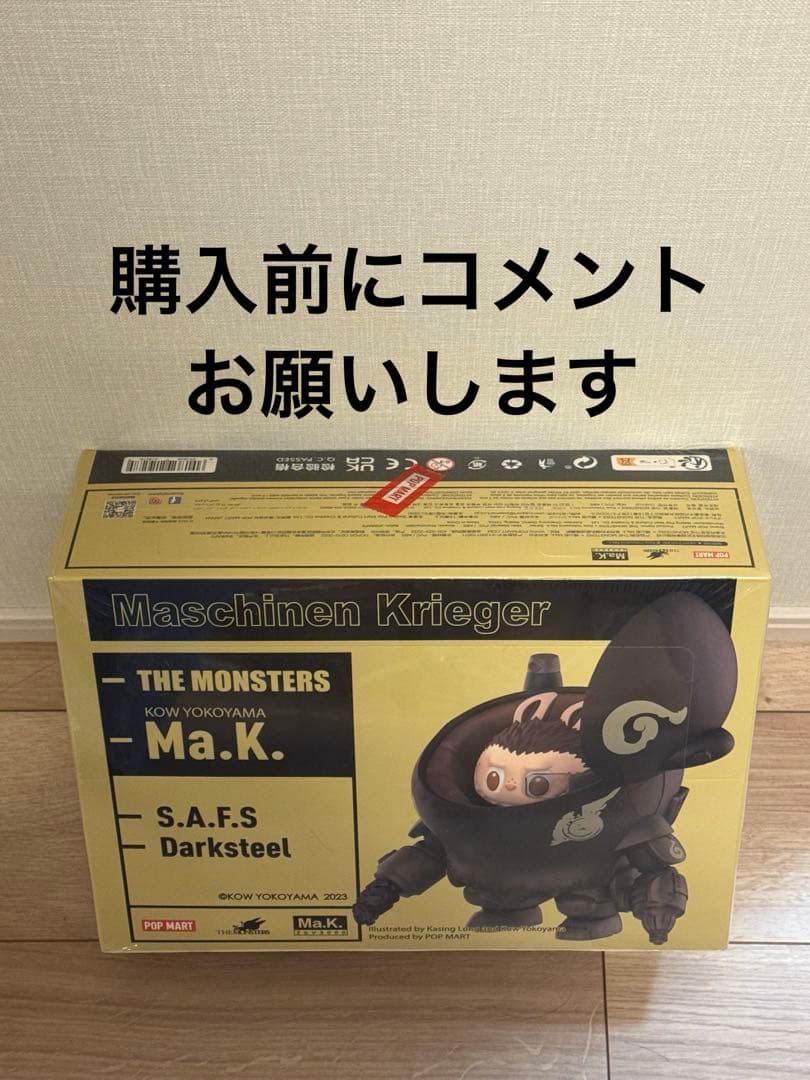 【ポップマート / POPMART】 labubu the monsters