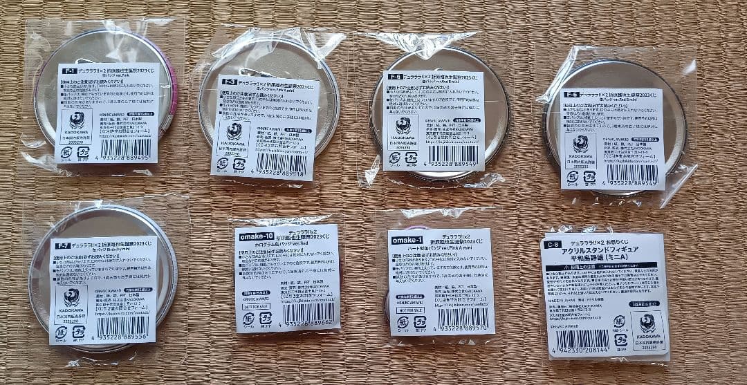 【匿名配送】デュラララ！！ くじ引き堂 缶バッジ アクスタ 8点セット