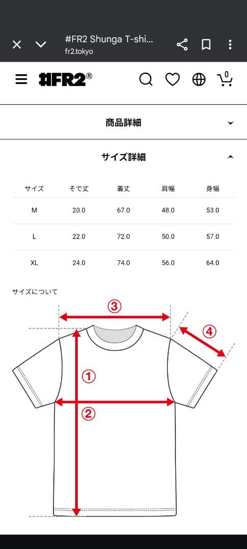 FR2 GOLF 秋冬ウエア Lサイズ