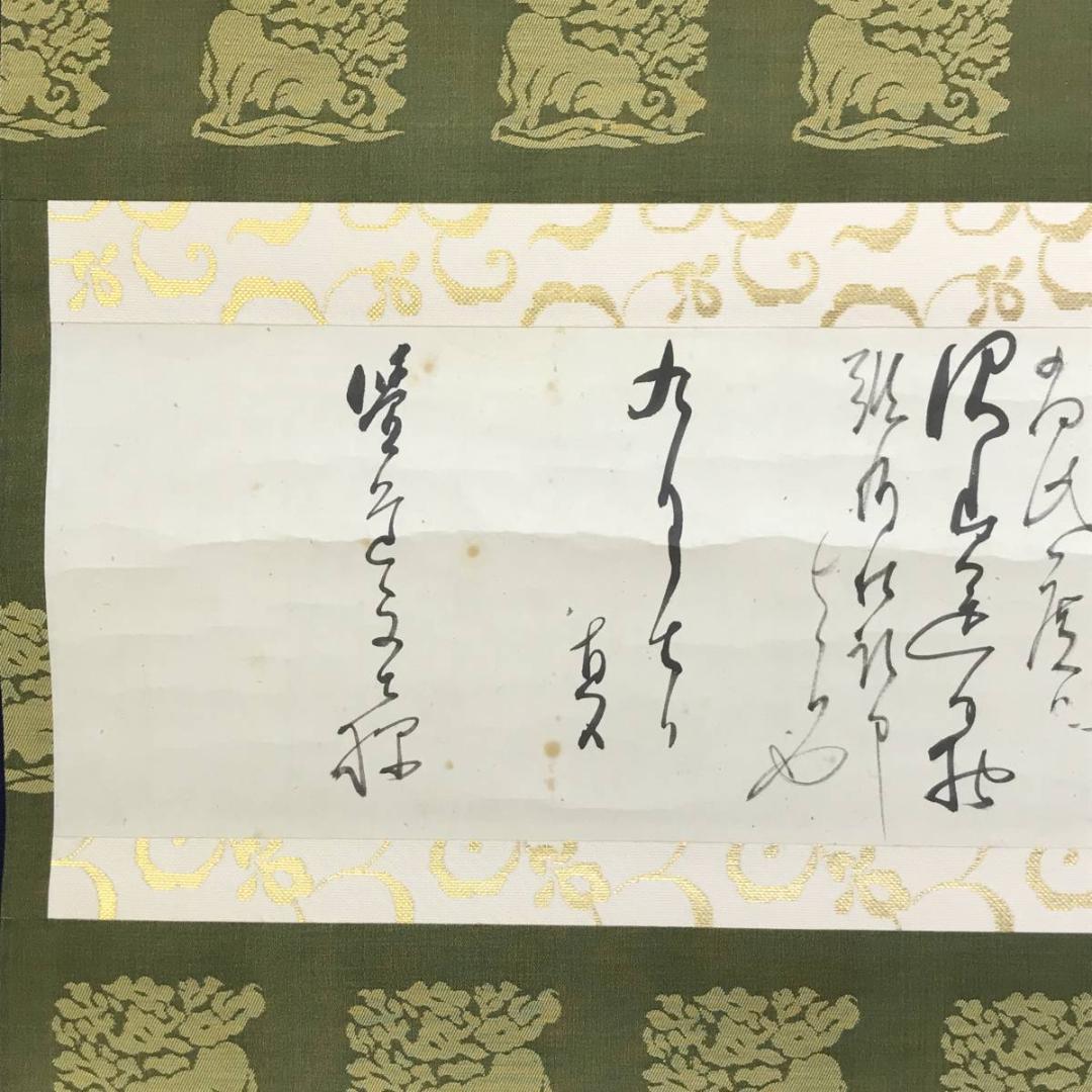 【真作】田能村直入/権平図/書簡/人物図/農夫/横物/掛軸/名家伝来AD-659