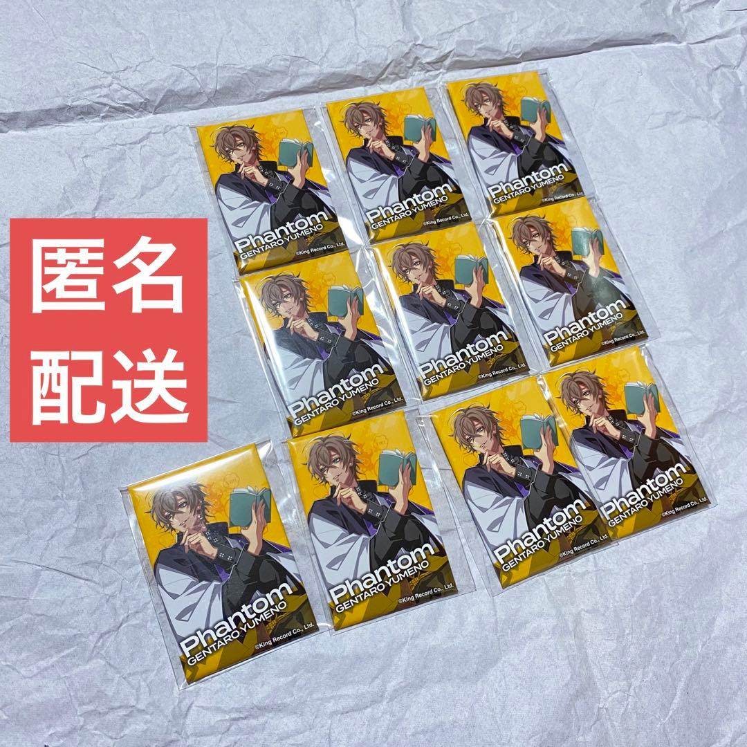 ヒプマイ　ローソン　Loppi　HMV限定　夢野幻太郎　スクエア缶バッジ