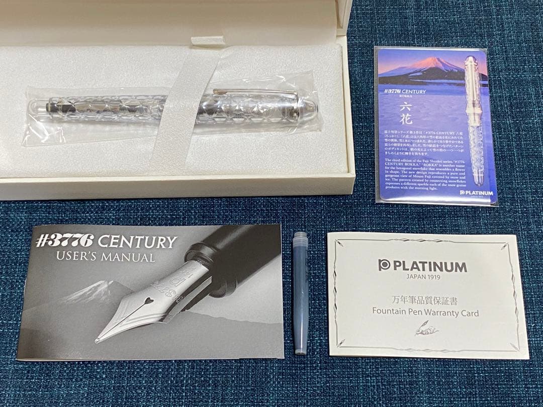 プラチナ万年筆 #3776 センチュリー 六花SM(中軟)