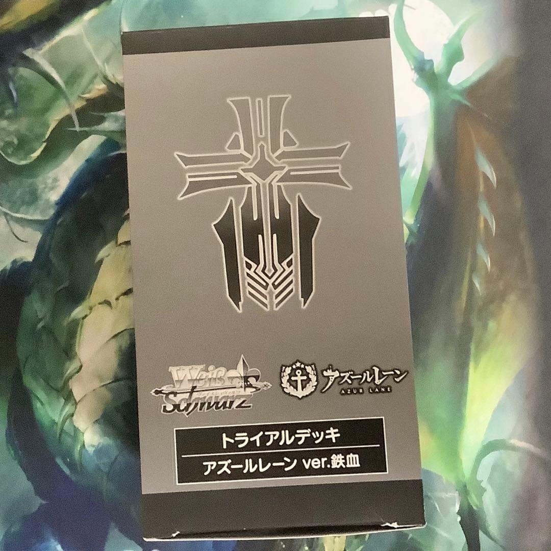 セット　ヴァイス　トライアルデッキ アズールレーン ver.重桜 TD 6個