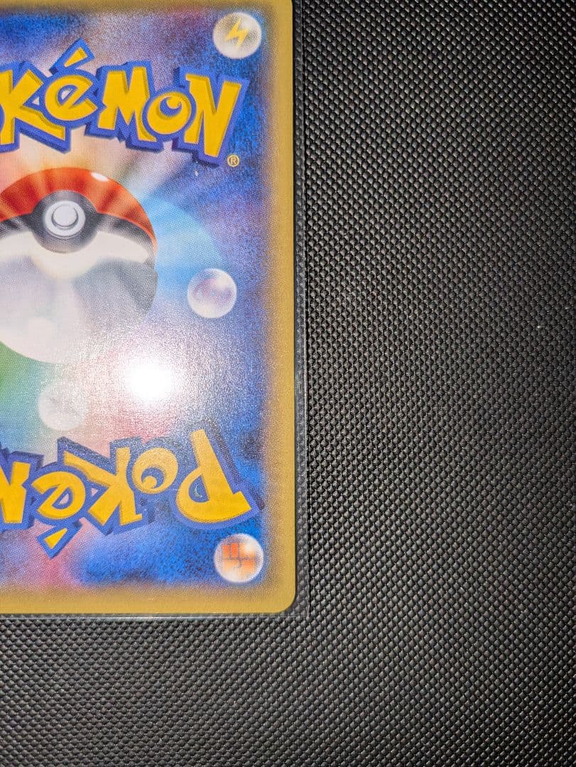 値下げ不可！ギャラドスEX UR XY9 破天の怒り 089/080