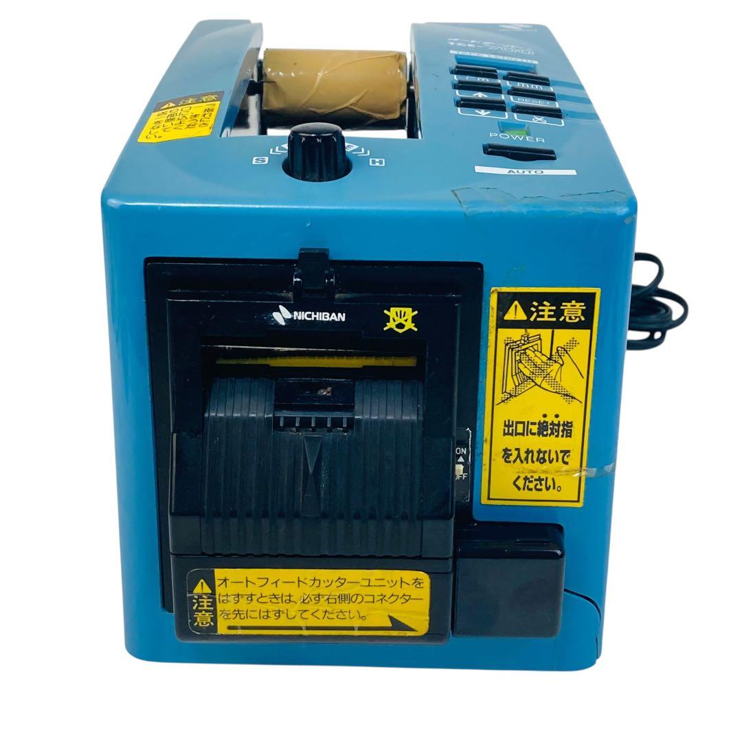 TCE-700 ニチバン　オートテーパー