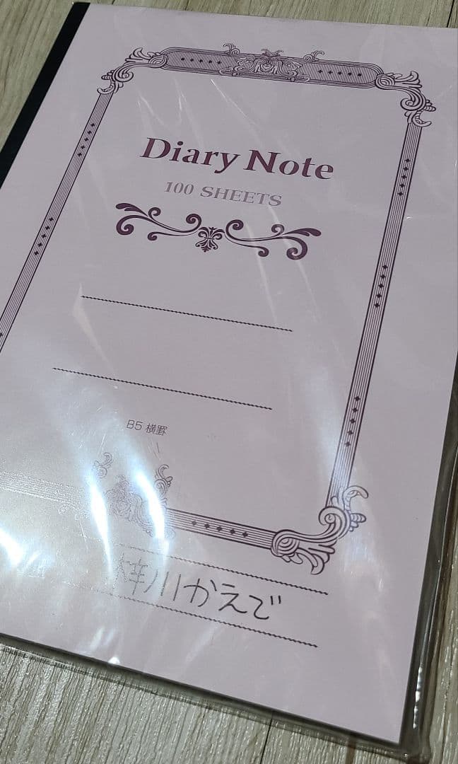 【非売品付き・バラ売り可】青ブタ 小説全巻+映画入場者特典+振り返りコミックなど