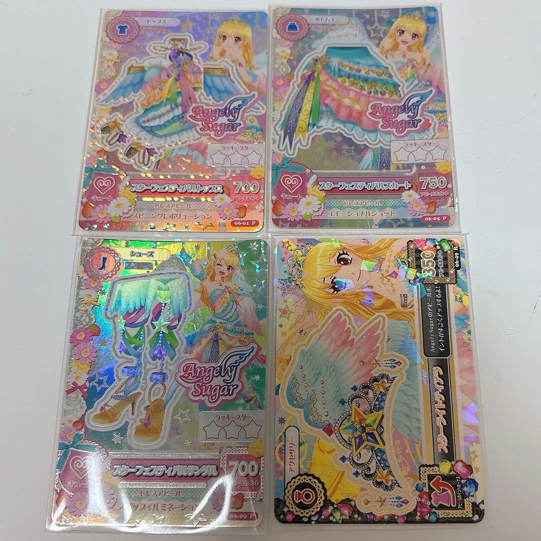 アイカツカード まとめ 13枚 セット スターフェスティバル その他