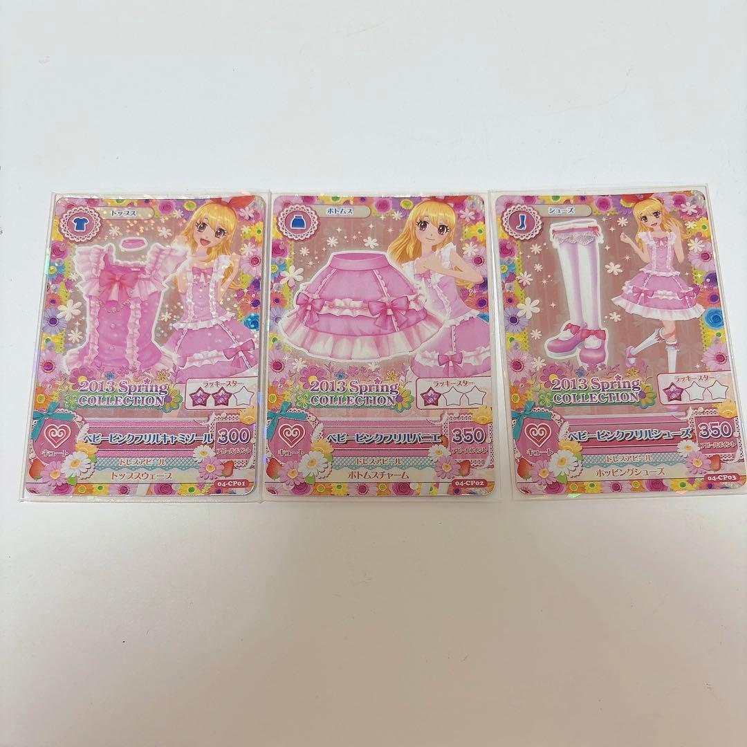 アイカツカード まとめ 13枚 セット スターフェスティバル その他