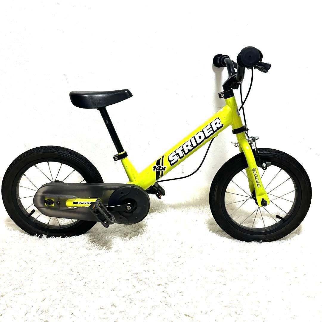 ストライダー　STRIDER　14X　ライムイエロー　希少　人気　廃盤 ペダル付