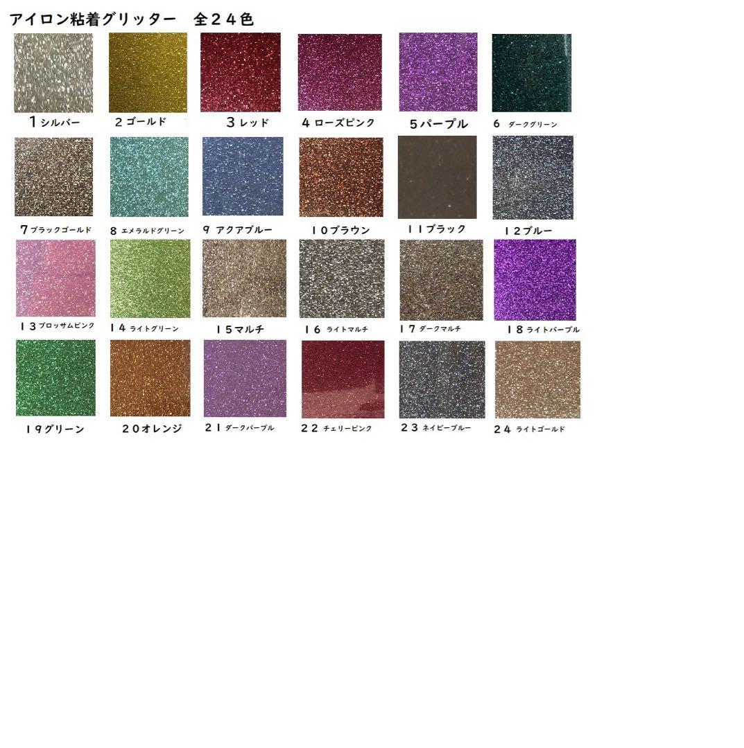 カッティングシート（熱圧着）A4サイズ50枚