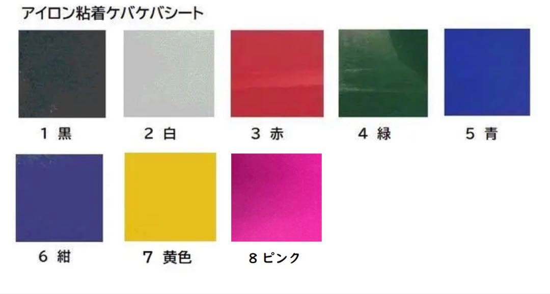 カッティングシート（熱圧着）A4サイズ50枚