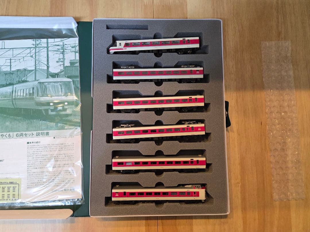 10-1451 KATO 381系ゆったりやくも 6両セット