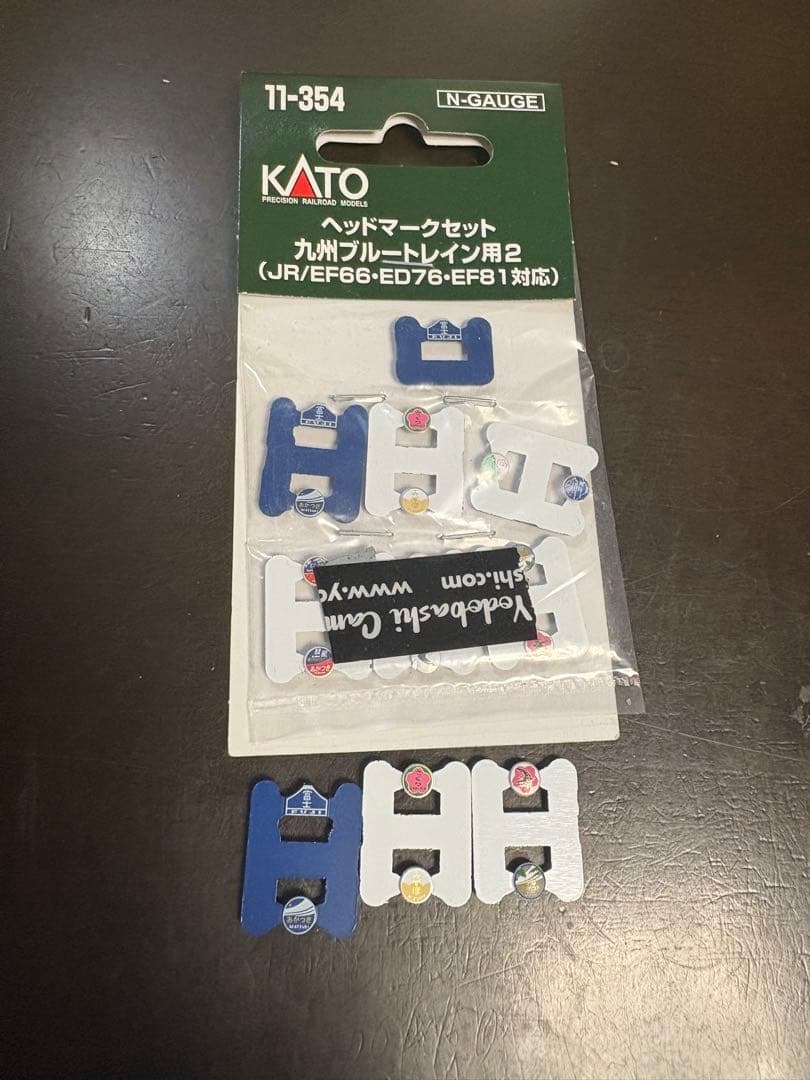 KATO EF66 ×3＋「さくら・はやぶさ/富士」15両セット（室内灯入り）