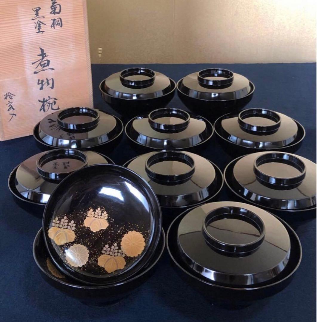 《レ》黒塗 菊桐蒔絵 煮物椀10客 雑煮椀 木製漆器 木箱251113え1