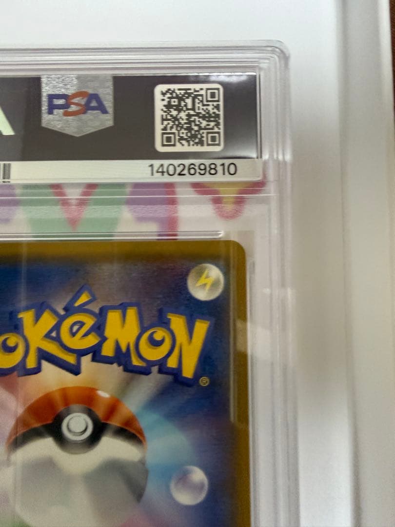 ★即購入可★ 【PSA10】ミュウツー＆ミュウGX 098/094 SR