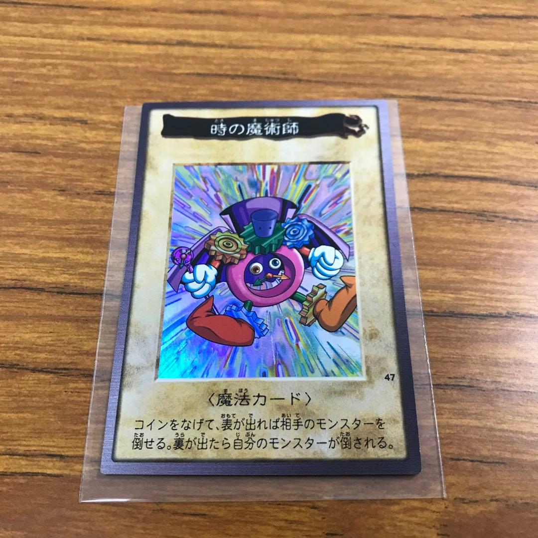 【極美品/希少/レア】BANDAI版 遊戯王 NO. 47 時の魔術師 ホロ