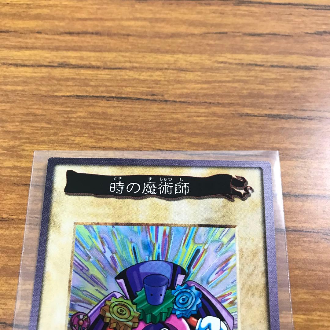 【極美品/希少/レア】BANDAI版 遊戯王 NO. 47 時の魔術師 ホロ