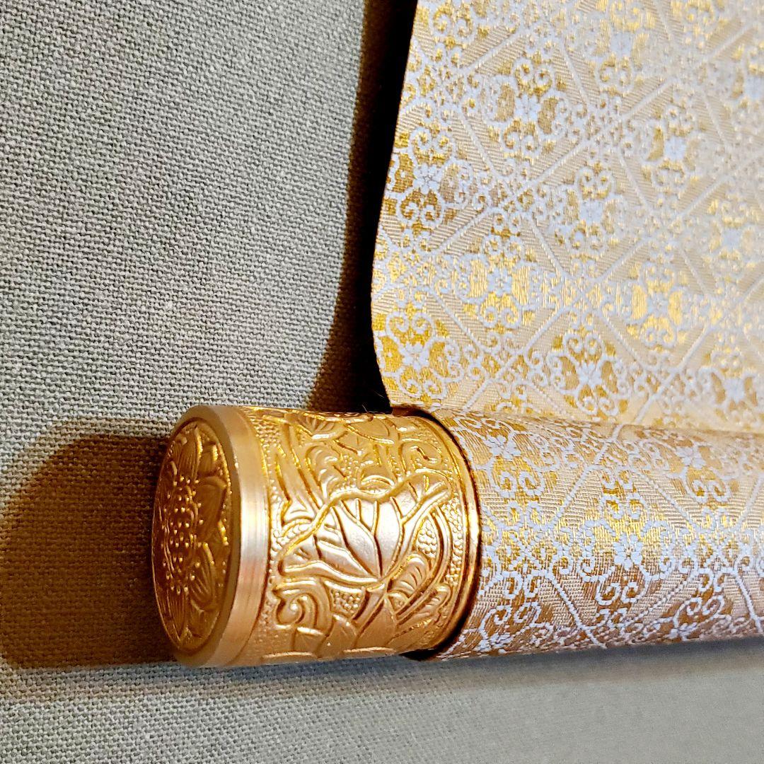 秩父三十四ヶ所巡拝記念　般若絵心経　掛け軸　希少