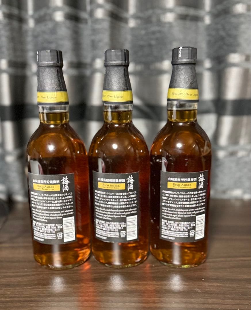 梅酒 山崎蒸溜所貯蔵梅酒 リッチアンバー Rich Amber 750ml×3本