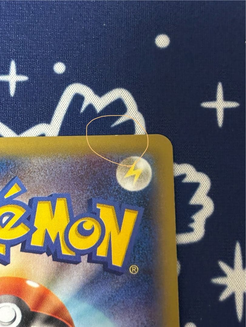 ゲンガーEX RR XY4 ファントムゲート 033/088