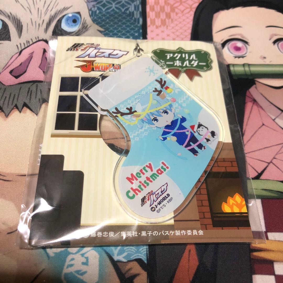 黒子のバスケ 黒子テツヤ　アクキー J-WORLD クリスマス　靴下型