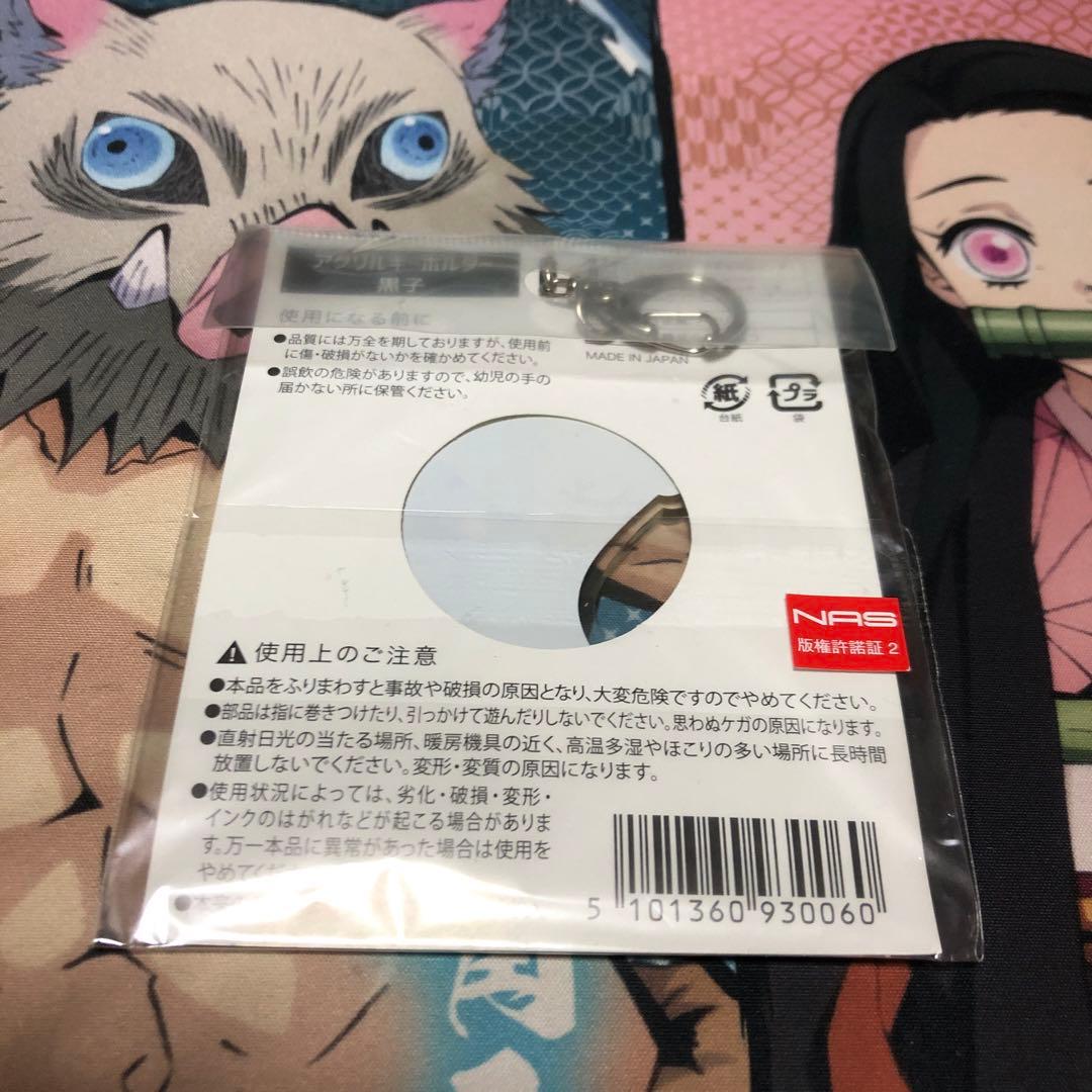 黒子のバスケ 黒子テツヤ　アクキー J-WORLD クリスマス　靴下型