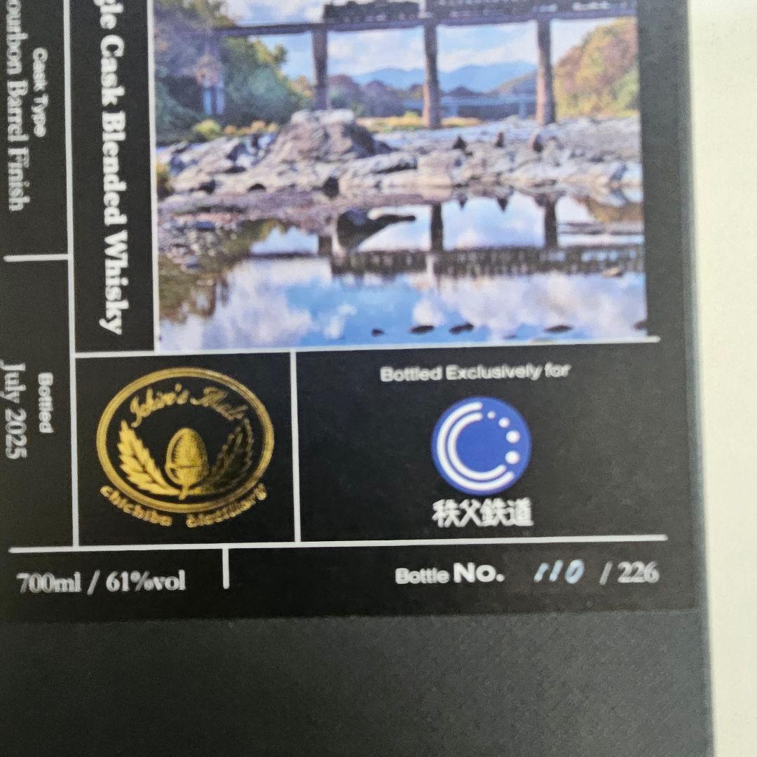 ウイスキー Ichiro's Malt & Grain 700ml 61%