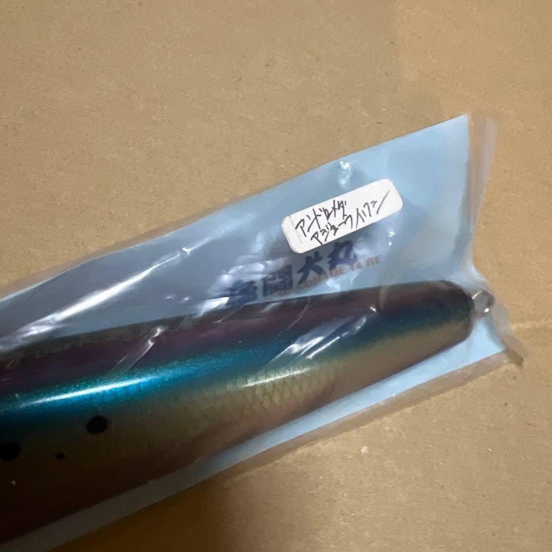 新品未開封　猛闘犬丸　21F MG ダイビングジャーク特攻