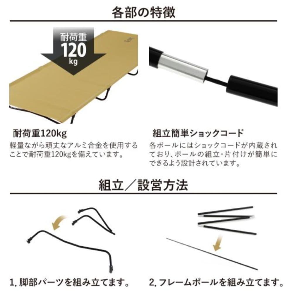 DOD(ディーオーディー) コット・バッグインベッド(カラー:タン)