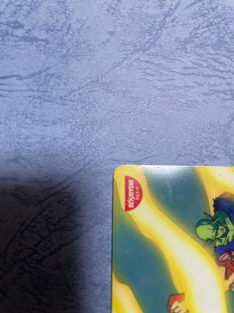 ドラゴンボール トランクス　 日清ヨーク ヨーグルト景品