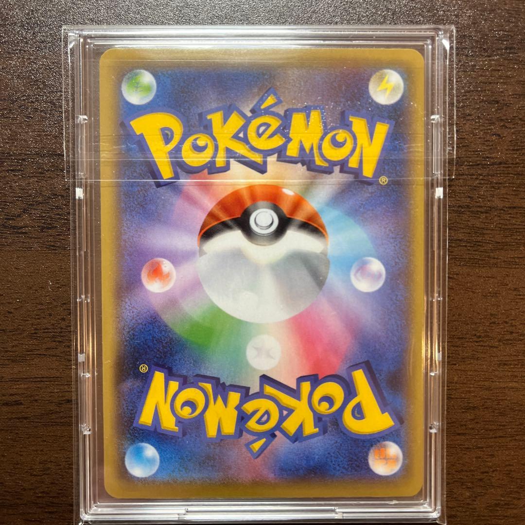 ピカチュウ 2枚セット