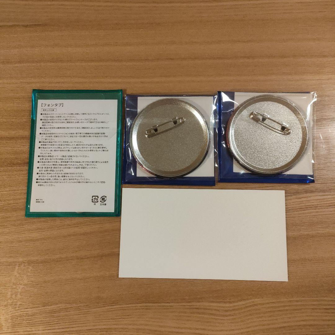 ブルーロック 糸師冴 ベースヤード 26点 まとめ売り