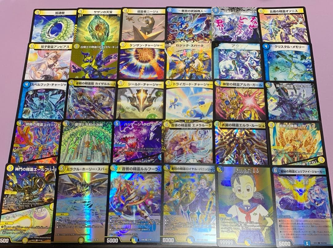 デュエパーティー　青白天門　水光天門