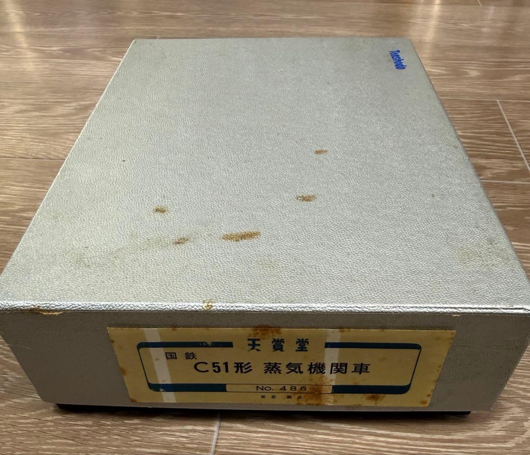 天賞堂 国鉄 C51形 蒸気機関車 HOゲージ No.486 ブラスモデル当時物