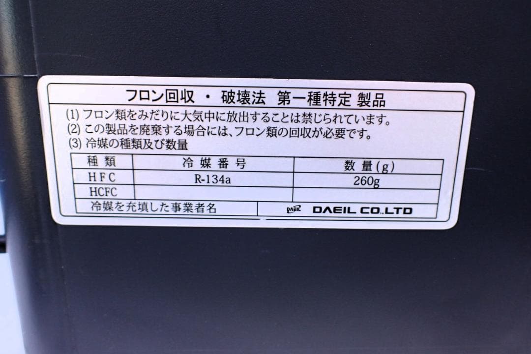 HM1274 # ZENSUI 水槽用クーラー ZC-700E