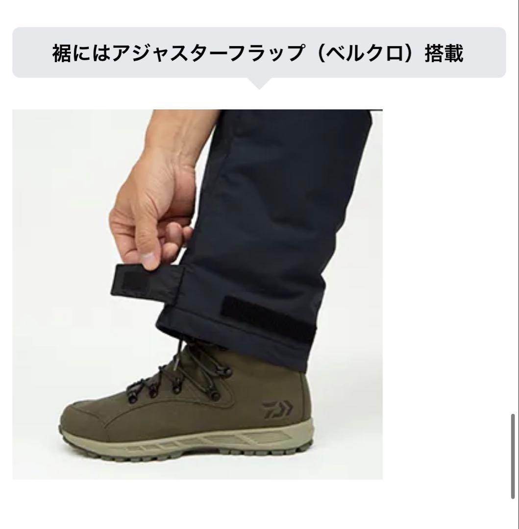 ダイワ DW-3522 レインマックス ウィンタースーツ 上下セット 防寒 M