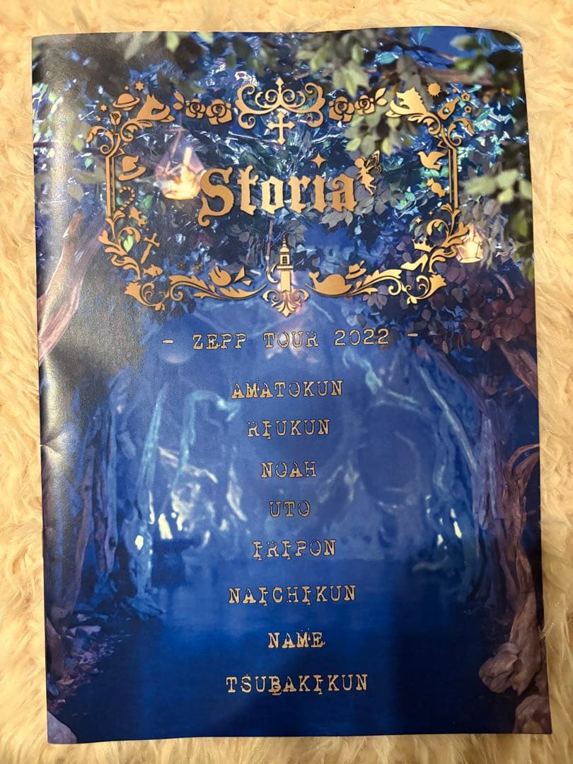 ベアードアード XP!A らぶしっく うと うとくん グッズ