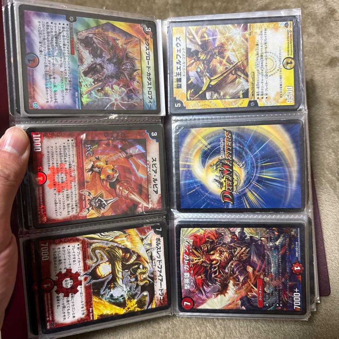 デュエルマスターズ SR スーパーレア 初期 まとめ 大量 クラシック 旧枠