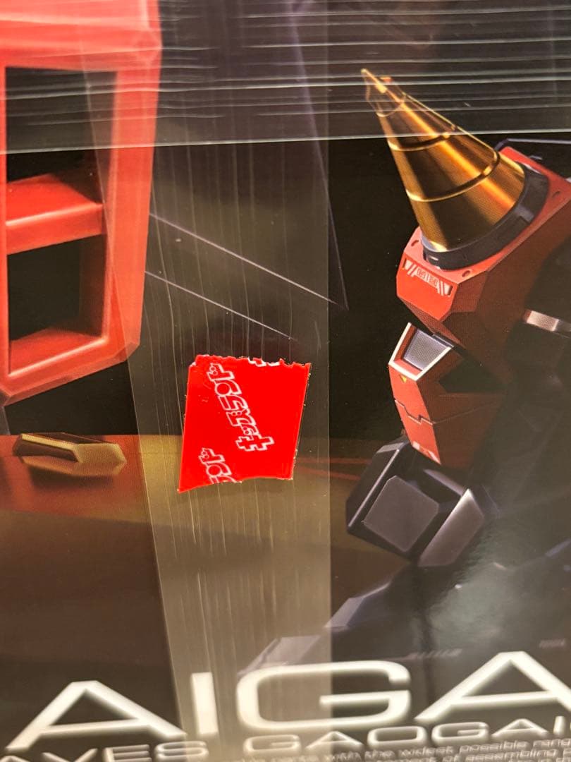 RG ガオガイガー ＋ HG ガンレオン 新品未開封 セット 即日発送