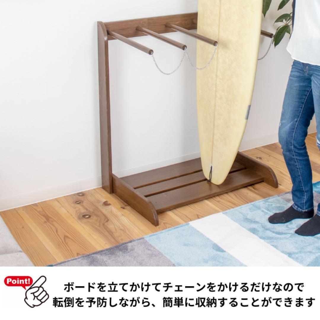 サーフボードラック　スノボーラック　木製　縦置き　サーフボード置き　3本立て